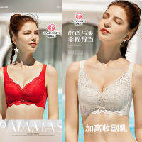 Gifts 2022 Spring And Summer New Product No Steel Ring Gathers Underwear Plus High -Side Pair Of Milk Sexy Lace Breasts