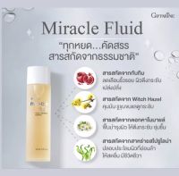 ส่งฟรี #เครื่องสำอาง #น้ำตบหน้าใส #น้ำตบกิฟฟารีน #น้ำตบ #น้ำตบวิตามินซี #น้ำตบหน้าเด้งเอสเซนส์ #กระชับรูขุมขน #สกินแคร #ความงาม #เวสสำอาง