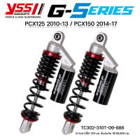 โช๊คYSS G-Series PCX125 2010-2013 / PCX150 2014-2017  ประกันศูนย์12เดือน ✅ แถมเสื้อYSSแท้ทุกออเดอร์ ✅