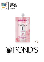 PONDS BRIGHT BEAUTY 3D Glow Serun 7.5 g พอนด์ส ไบร์ท บิวตี้ ทรีดี โกลว์ เซรั่ม