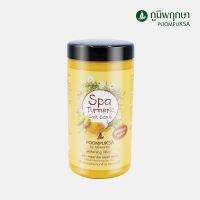 เกลือสปาขัดผิว สูตรขมิ้น สมุนไพร ภูมิพฤกษา 600 กรัม Poompuksa Spa Turmeric Salt Scrub 600 g.