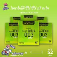 ถุงยางอนามัย 52 โอกาโมโต้ 0.03 อโล ถุงยาง Okamoto 0.03 Aloe ผิวเรียบ บางที่สุด (6 กล่อง)