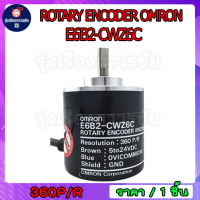 Rotary Encoder OMRON 5 to 24VDC E6B2-CWZ6C กำลัง 360P/R  มาพร้อมกล่อง ของแท้ ของใหม่