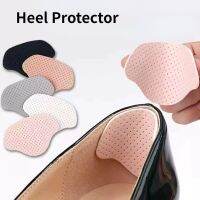 Sneaker Heel Patch Anti-abrasive Foot Breathable Self-adhesive Insoles Adjustable Size Shoes Back Sticker Plantilla Talon