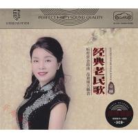 Tong Li CD fever cover classic old folk songs genuine car loaded 3CD Disc black glue disc
