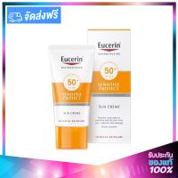 Eucerin Sun Sensitive Protect Crème SPF 50++ ยูเซอรีน ซัน เซนซิทีฟ โพรเทค ครีมกันแดด ผิวบอบบาง 50ml.