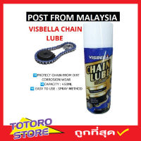 Visbella Chain Lube 450ml น้ำมันหล่อลื่นโซ่ น้ำมันหยอดโซ่ น้ำมันโซ่ น้ำมันหยอดโซ่ Chain lube สำหรับหล่อลื่นโซ่ ทุกชนิด บิ๊กไบค์ big bike