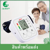 Blood Pressure Monitor (White/Black)  เครื่องวัดความดัน เครื่องวัดความดันโลหิตอัตโนมัติ เครื่องวัดความดันแบบพกพา หน้าจอดิจิตอล