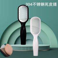 2022.new. Colossal Foot Scrubber Foot File Foot Rasp Callus Remover สแตนเลส U ประเภทเครื่องขูดเท้า Foot Care Pedicure เครื่องมือ Foot Spa