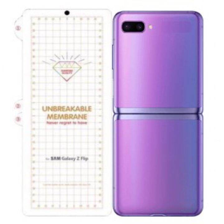 Dán ppf mặt trước cầu vồng Z Flip/ Z Flip 3/ Z Flip 4/ Z Fold /Z Fold 3