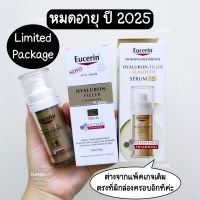 [แท้ 100% Exp.06/2025] Eucerin Hyaluron Radiance-lift Filler 3D Serum / Eucerin Hyaluron-Filler+Elasticity 3D Serum ขนาด 30ml