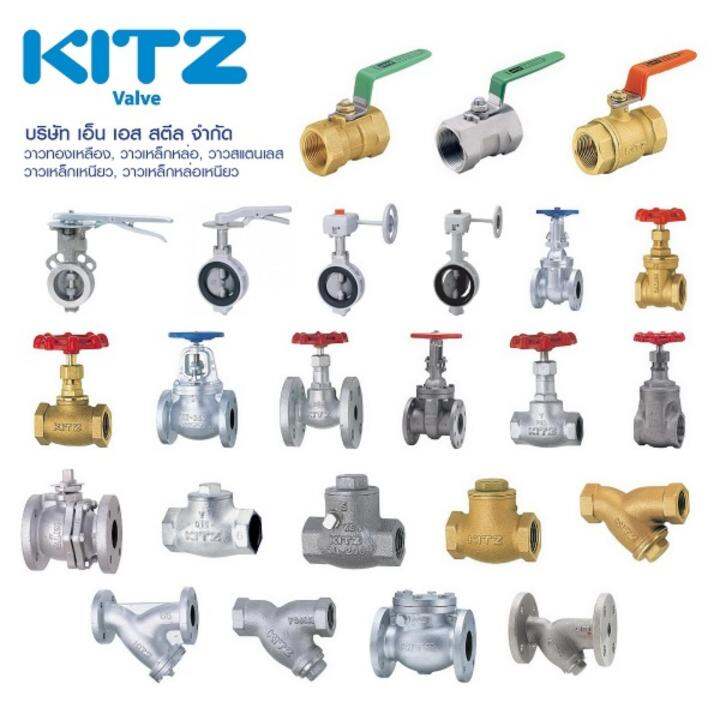 kitz-ktz-บัตเตอร์ฟลาย-วาล์วปีกผี้เสื้อ-butterfly-valve-xjmea-ขนาด-4-นิ้ว