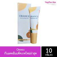 Orange​ กันแดดส้ม แพ็คเกตใหม่ล่าสุด​ spf50 pa+++(ขนาด 10กรัม)