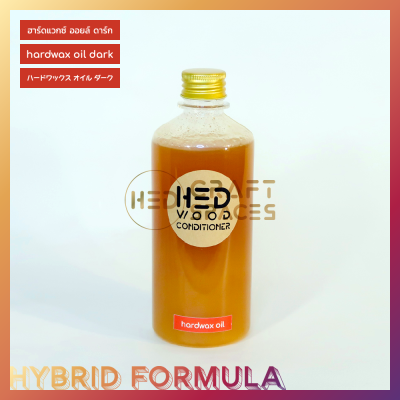 HED Hardwax Oil-Dark (เฮ็ด ฮาร์ดแวกซ์ ออยล์-ดาร์ก) ผลิตภัณฑ์ดูแลรักษาไม้ สูตรไฮบริด น้ำมันผสมแวกซ์ สูตรสำหรับไม้สีเข้ม เคลือบผิวกึ่งเงา (satin)