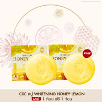 CXC สบู่ ทำความสะอาดผิวหน้า WHITENING  HONEY - LEMON 50 กรัม