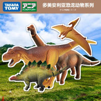 ? Sile Toy Store~ Japanese Tomy Tomica Anliya Simulated Dinosaur Models Jurassic Dinosaur World Tyrannosaurus Childrens Toy