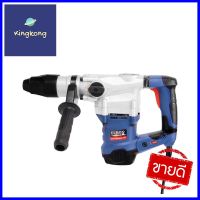 สว่านโรตารี่ EUROX SDS MAX EX 40D 40 มม. 1,300 วัตต์ROTARY HAMMER DRILL EUROX SDS MAX EX 40D 40MM 1300W **มีบริการชำระเงินปลายทาง**