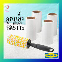 ลูกกลิ้ง เก็บฝุ่น เก็บขน เก็บผม บนเสื้อผ้า เบสติส อิเกีย Lint Roller BASTIS IKEA