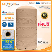 ถังเก็บน้ำ 700 - 5000 ลิตร WAVE ถังเก็บน้ำบนดิน รุ่น Chang P/รับประกัน 15 ปี/สีเรียบ/ปลอดตะไคร่/จัดส่งฟรี