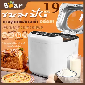 Twinbird store bread maker