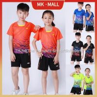 □ 【MK Official】 Kids Badminton Tshirt Suit Boys Girls Badminton Sportwear Children Table Tennis T-shi