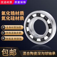 Fishing vessel water wheel line cup hybrid ceramic bearing stainless steel R188/693/685/115/105/104