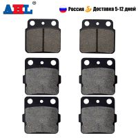 AHL Motorcycle Front Rear Brake Pads for SUZUKI LTZ400 LTZ 400 2003 2004 2005 2006 2007 2008 2009 2010 2011 2012