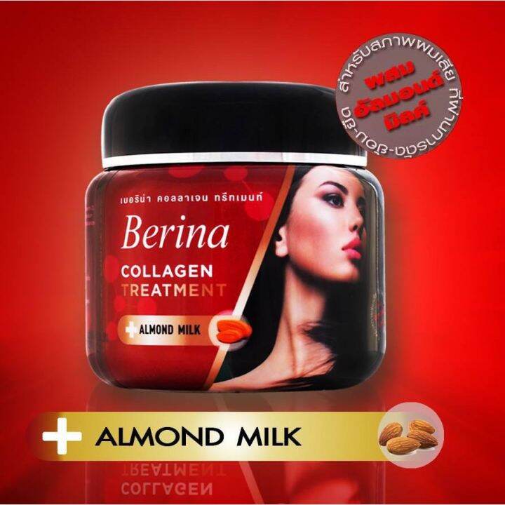 berina-collagen-เบอริน่า-คอลลาเจน-ทรีทเมนท์-500-มล-ช่วยฟื้นฟูและบำรุง-ผมที่แห้งเสียจากการทำเคมี