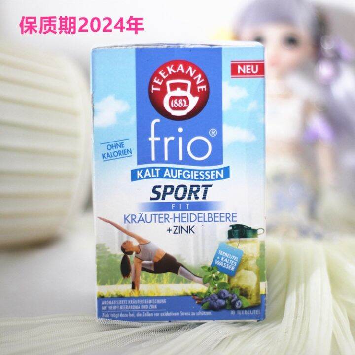 Sugarfree German original TEEKANNE blueberry zinccontaining fruit tea