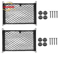 Liยืดได้กระเป๋าตาข่ายรถบรรทุกขนาดเล็กแบบ2ชิ้น,เครื่องใช้ภายในรถยนต์กระเป๋าตาข่ายสำหรับเก็บของยืดหยุ่นด้านข้างขนาด45X25ซม.【low price】