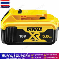 DEWALT แบตเตอรี่ 18V Li-ion ขนาด 5.0 Ah รุ่น DCB182 XR Series ทน ประสิทธิภาพสูงขึ้น (ปี2022) DeWALT Battery 18V 5.0ah