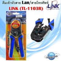 คีมเข้าหัวสาย Lan/สายโทรศัพท์ LINK (TL-1103R)