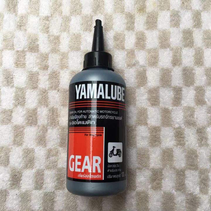 MOTORCYCLE YAMALUBE GEAR OIL 100ml Lazada PH