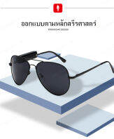 vivicoco แว่นตากันแดดบลูทูธสเตอริโอเจต์  สไตล์เสต็ปสำหรับขับรถฟังเพลงรับสายโทรศัพท์