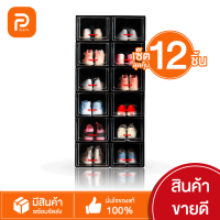 กล่องรองเท้ารักษ์โลก(ชุด12ชิ้น) Sneaker pro Black Edition กล่องรองเท้าสีดำ พลาสติกคุณภาพดี แข็งแรง ฝาเปิดหน้าสไลด์ขึ้น เปิดง่าย ฝาใส ซ้อนได้