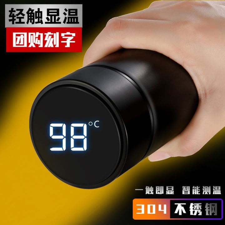cod-insulation-male-and-female-students-portable-water-creative-personality-large-capacity-simple-temperature-measurement-tea