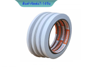 เทปกาวสองหน้า Double sided tape Polyseal ยาว 20หลา