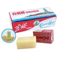 ?แพ็คละ 12 ก้อน สบู่เจดีย์การบูร สบู่ขิง-ตราเจดีย์ Pagoda-Champhor-Brand Soap 744g