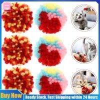 Qifull 15pcs Pom Pom Kitten Toys Cat Decression Ball Ball Cat Chewing Ball Ball Cat Plush Ball