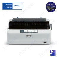 Epson LQ-310 Epson LQ310 USB dot matrix ส่งเร็ว สินค้าอยู่หน้าร้าน ส่งด่วน by printersale