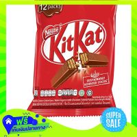 ?Free Shipping Kitkat Chocolate 204G  (1/Pack) Fast Shipping.