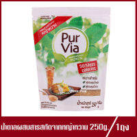 Pur Via Sugar Stevia Blend เพอร์ เวีย สตีเวีย เบลนด์ น้ำตาลผสมสารสกัดจากหญ้าหวาน เพอร์เวีย 250g.(1ถุง)