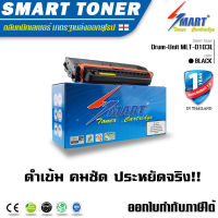 ตลับหมึกพิมพ์เลเซอร์เทียบเท่า รุ่น MLT-D103L สำหรับปริ้นเตอร์ Samsung รุ่น ML-2950/2955, SCX-4728/4729/ 2951D/2951ND/ 2956D/2956ND