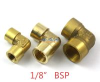 10 Pieces Brass 1/8" BSP Female Elbow Pipe Fitting Fuel Air Gas Water Hose Connector Coupler Valves