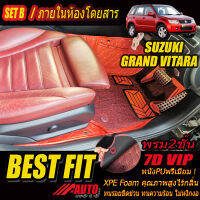 Suzuki Grand Vitara 2008-2012 Set B (ห้องโดยสาร2แถว) พรมรถยนต์ Grand Vitara Grand JLX 2008 2009 2010 2011 2012 พรม7D VIP Bestfit Auto