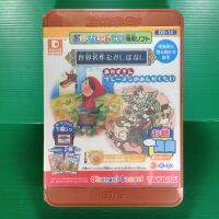ตลับ และ หนังสือ TAKARA