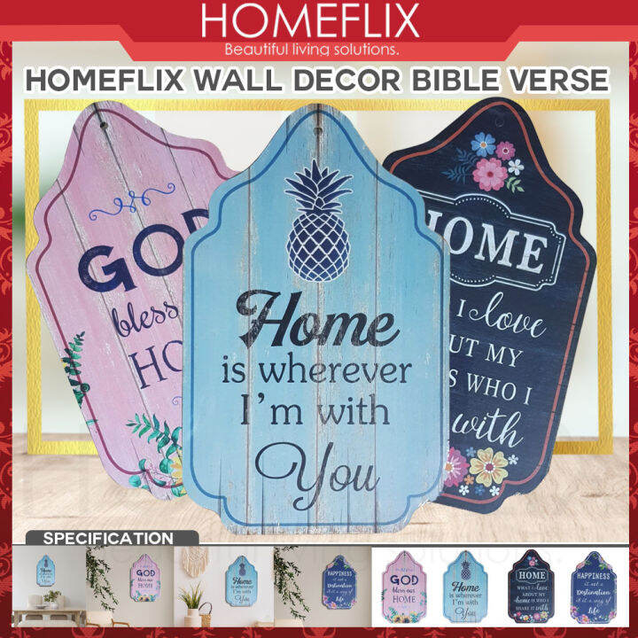 Wall Decor Bible Verse / Inspirational Quotes Wooden Wall Decor