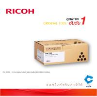 Ricoh SP C250S BK ตลับหมึกโทนเนอร์ สีดำ Black Original Toner Cartridge (SPC250STNBK) ใช้ได้กับเครื่อง SP C250DN/C250SF/ C260DNw/ C261DNw/ C261SFNw