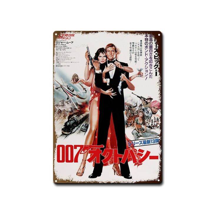 ป้ายโลหะดีบุกป้ายโลหะภาพยนตร์โบราณโปสเตอร์โลหะการตกแต่งศิลปะบนผนังสำหรับมนุษย์ถ้ำตกแต่งผนังบ้านโรงภาพยนตร์ในห้องนอน