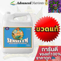 [สินค้าพร้อมจัดส่ง]⭐⭐Sensizym ปุ๋ยAdvance Nutrients ปุ๋ยเสริมช่วงทำดอก ช่วยย่อยสลายรากที่ตายแล้ว 4L ขวดแท้โรงงาน[สินค้าใหม่]จัดส่งฟรีมีบริการเก็บเงินปลายทาง⭐⭐